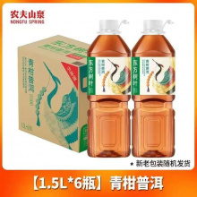 东方树叶1.5L青柑普洱6瓶装