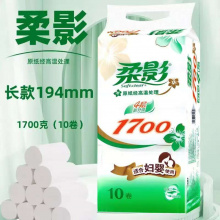 心相印柔影1700卷纸（10卷）