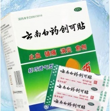 云南白药创可贴（100贴）