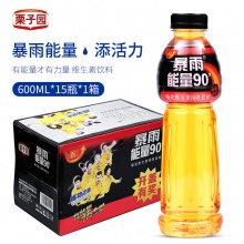 暴雨能量600ml*15瓶