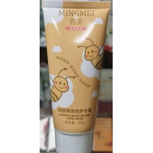 美名蜂胶特润护手霜（3支起批）