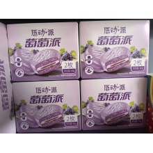 60g唇动派（2枚）每盒12小盒）葡萄味