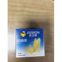 杰士邦自由派避孕套3只装（3盒起批）