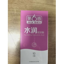 第6感水润玻尿酸避孕套10只装（3盒起批）
