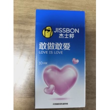 杰士邦敢做敢爱避孕套10只装（3盒起批）