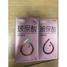 第6感玻尿酸组合装10+2只（3盒起批）