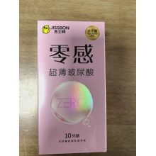 杰士邦零感超薄避孕套10只装
