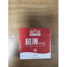 第6感超薄避孕套3只装（5盒起批）