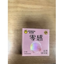 杰士邦零感1只装避孕套（5盒起批）