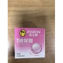 杰士邦超薄玻尿酸3只装避孕套（3盒起批）
