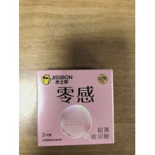 杰士邦零感玻尿酸避孕套3只（3盒起批）