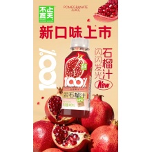不止夏天石榴汁（1*15）