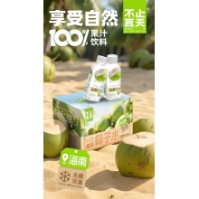不止夏天椰子水（1*15）