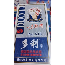 掼蛋扑克牌10副/托
