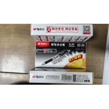 晨光K-35中性笔黑色（12支/盒）