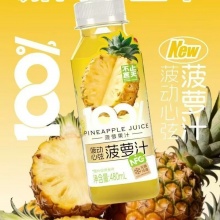 不止夏天菠萝（1*15）