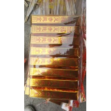 金条（5包起批）