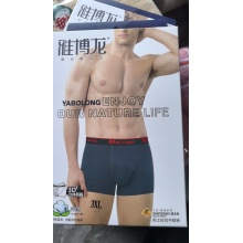 3110-雅博龙男士内裤纯色每包2条（3包起批）