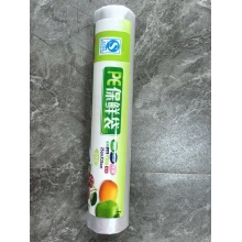 保鲜袋055号25cm*35cm（3个起批）
