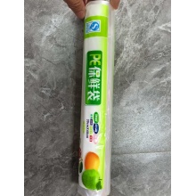 056保鲜袋小号30cm*40cm200(3个起批）