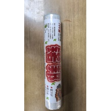 中号保鲜膜25cm*25cm(3个起批）