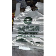 中号绿色食品食品袋（1*35）5把起批