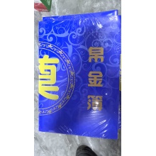 白事礼本60页（5本每托）
