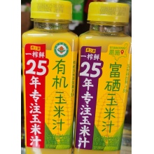 300mL一榨鲜有机玉米(15瓶)