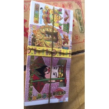 34开阴币（5包起批）