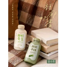 茶小开鲜奶白芽奇兰牛乳茶400ml*15